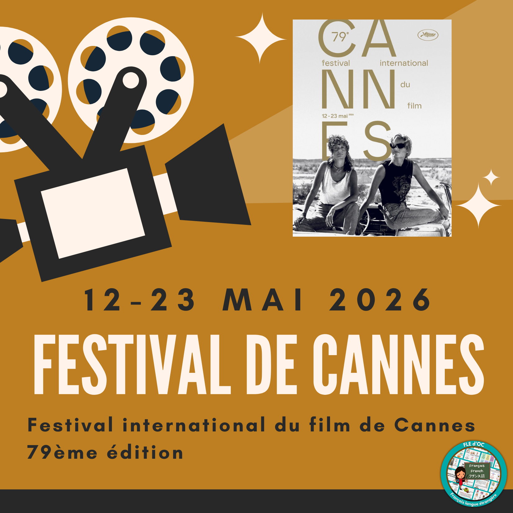You are currently viewing Le Festival de Cannes 2026 : vitrine internationale du septième art